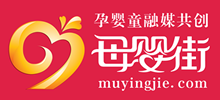 母婴街
